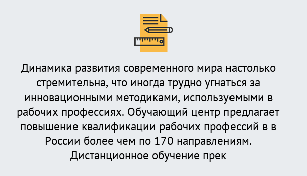 Почему нужно обратиться к нам? Воронеж Обучение рабочим профессиям в Воронеж быстрый рост и хороший заработок