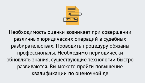 Почему нужно обратиться к нам? Воронеж Повышение квалификации по : можно ли учиться дистанционно