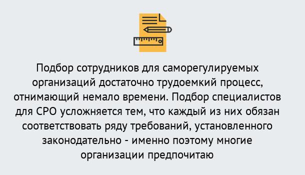 Почему нужно обратиться к нам? Воронеж Повышение квалификации сотрудников в Воронеж